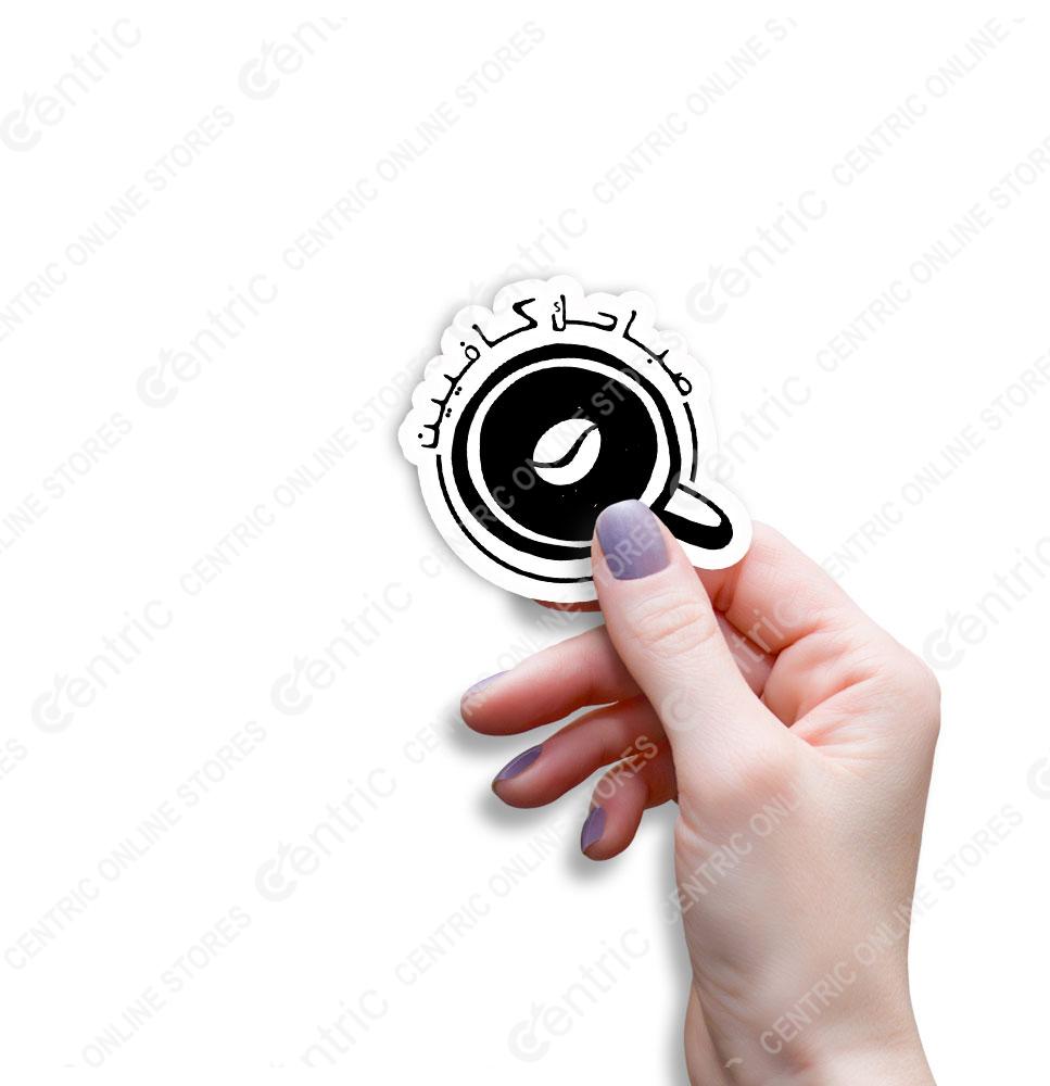 Arabic Coffee Quote - Image 1