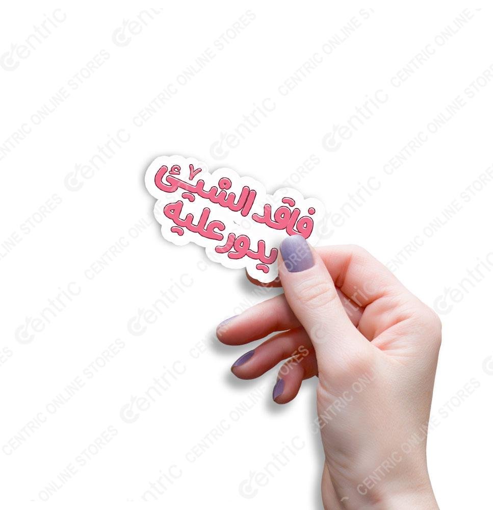 centricminiz (11) Creative Vibes - Image 1