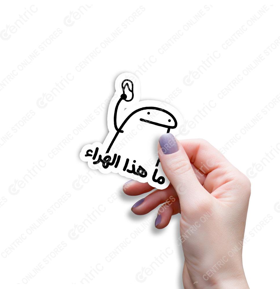 centricminiz (33) Creative Vibes - Image 1