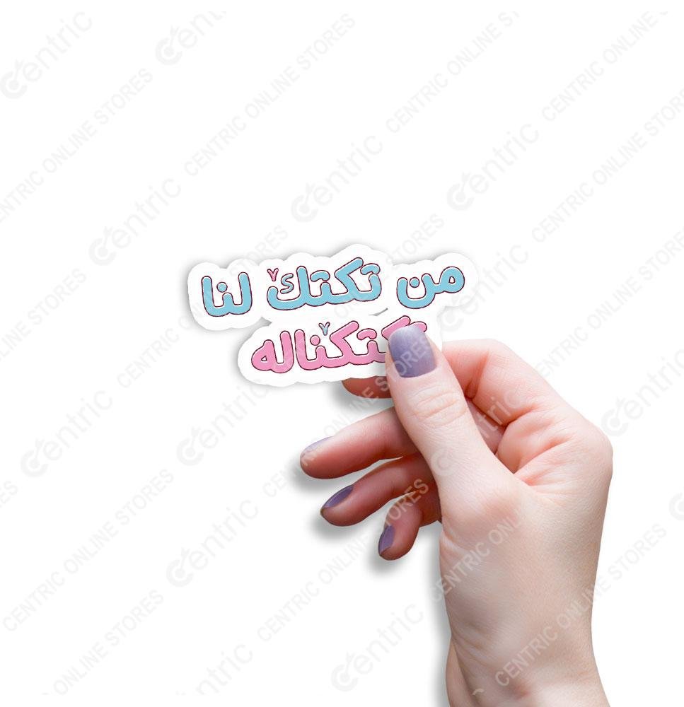 centricminiz (39) Creative Vibes - Image 1