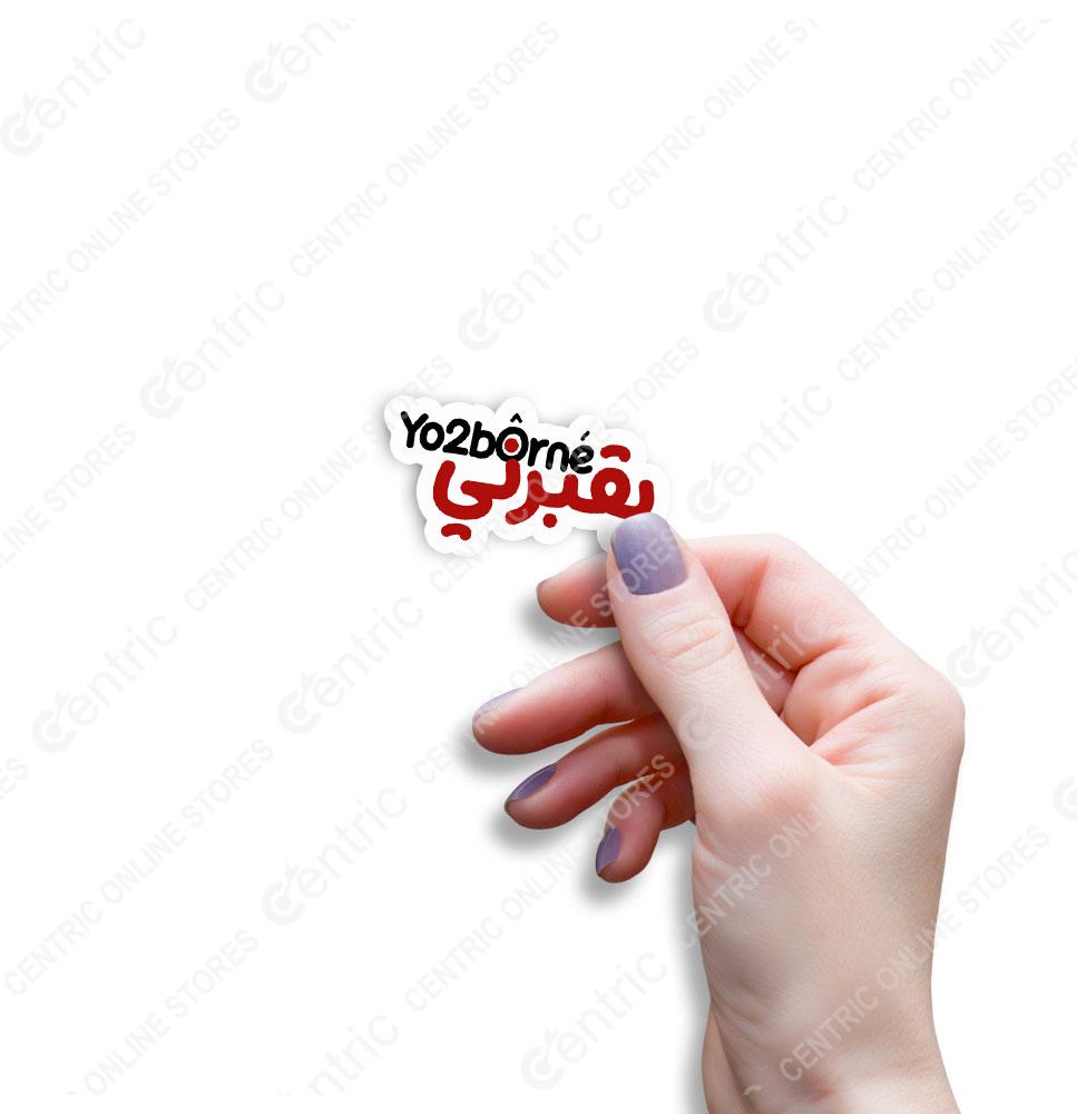 centricminiz (55) Creative Vibes - Image 1