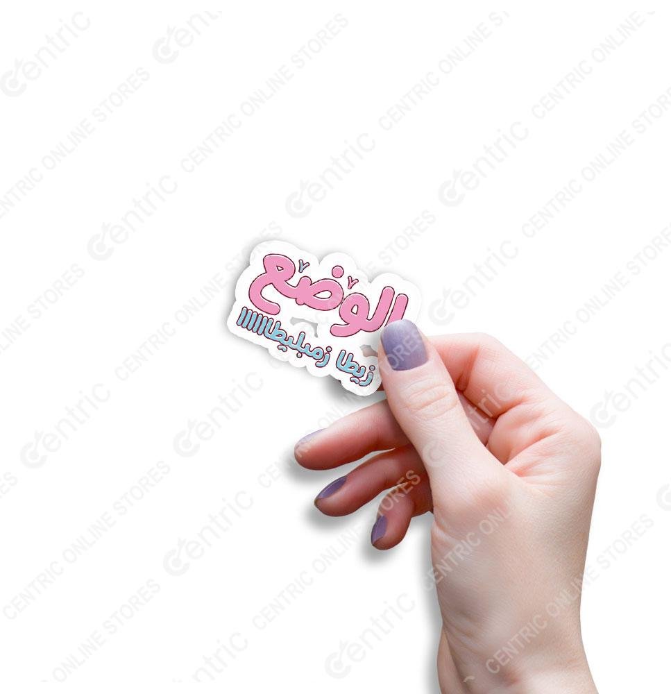 centricminiz (7) Creative Vibes - Image 1