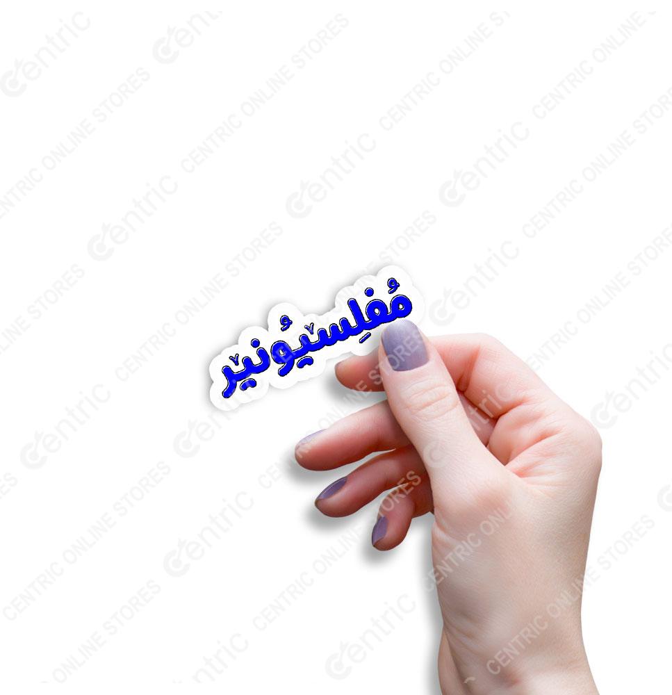 centricminiz (73) Creative Vibes - Image 1