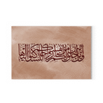 وَمِنْ آيَاتِهِ أَنْ خَلَقَ لَكُم مِّنْ أَنفُسِكُمْ