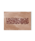 وَمِنْ آيَاتِهِ أَنْ خَلَقَ لَكُم مِّنْ أَنفُسِكُمْ