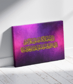 ان الله وملائكته يصلون على النبي - Image 2