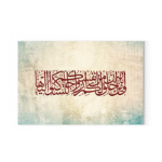 وَمِنْ آيَاتِهِ أَنْ خَلَقَ لَكُم مِّنْ أَنفُسِكُمْ