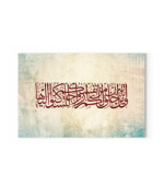 وَمِنْ آيَاتِهِ أَنْ خَلَقَ لَكُم مِّنْ أَنفُسِكُمْ