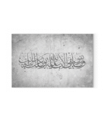 وما توفيقي الا بالله