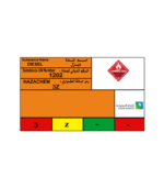 Diesel warning sticker UN 1202 in Arabic and English – Centric safety label for hazardous material transport