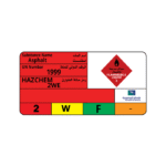 Asphalt warning sticker UN 1999 in Arabic and English – Centric safety label for hazardous material transport